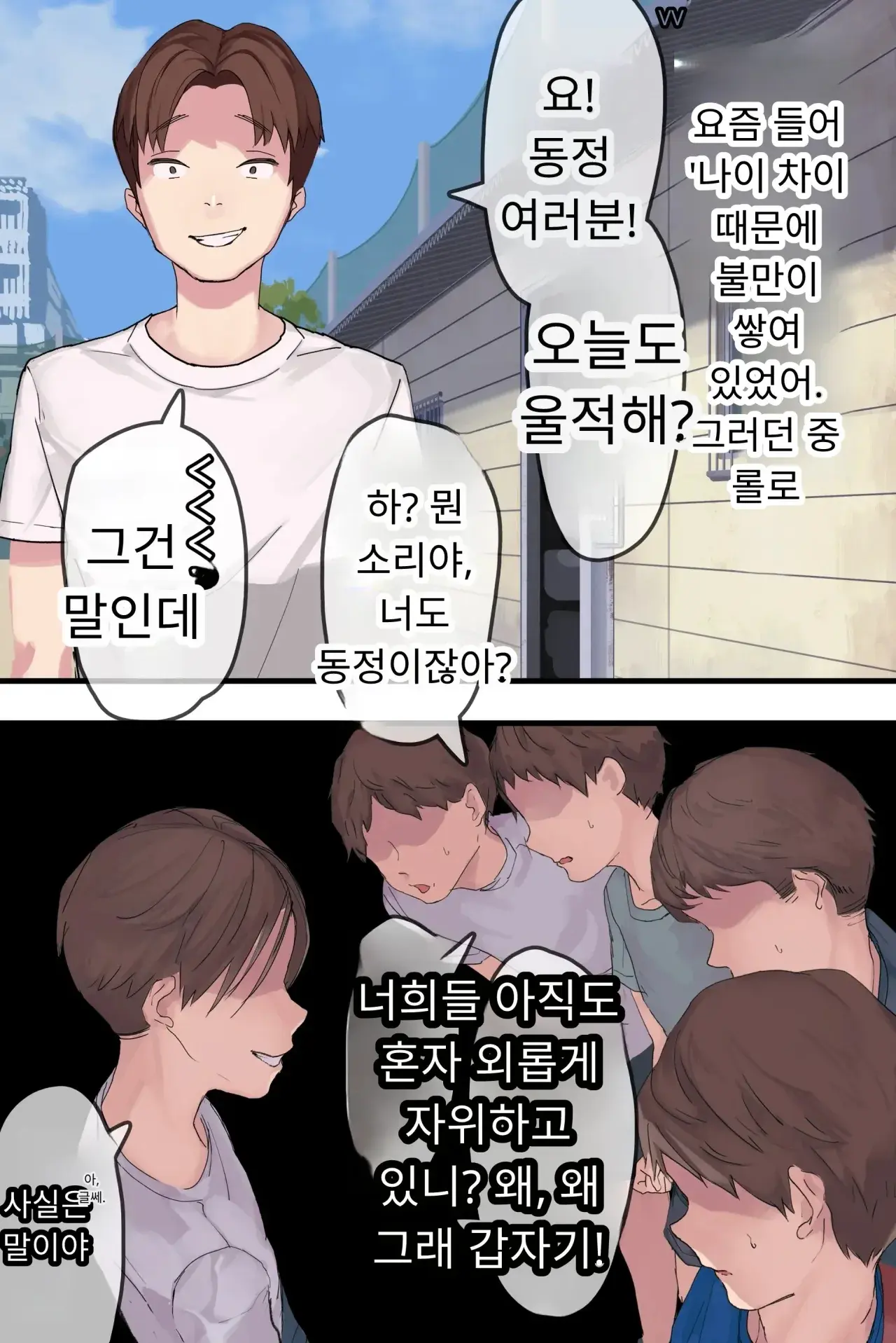 섹스 동아리에서 나만 순정. 오랫동안 정말 좋아했던 동경의 여자 매니저가 호탕한 절륜